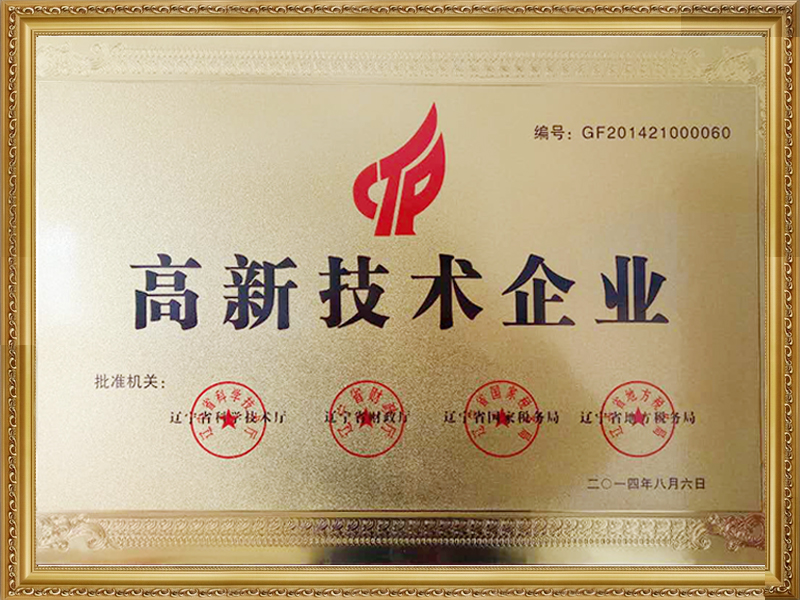 抚顺真空熔炼炉